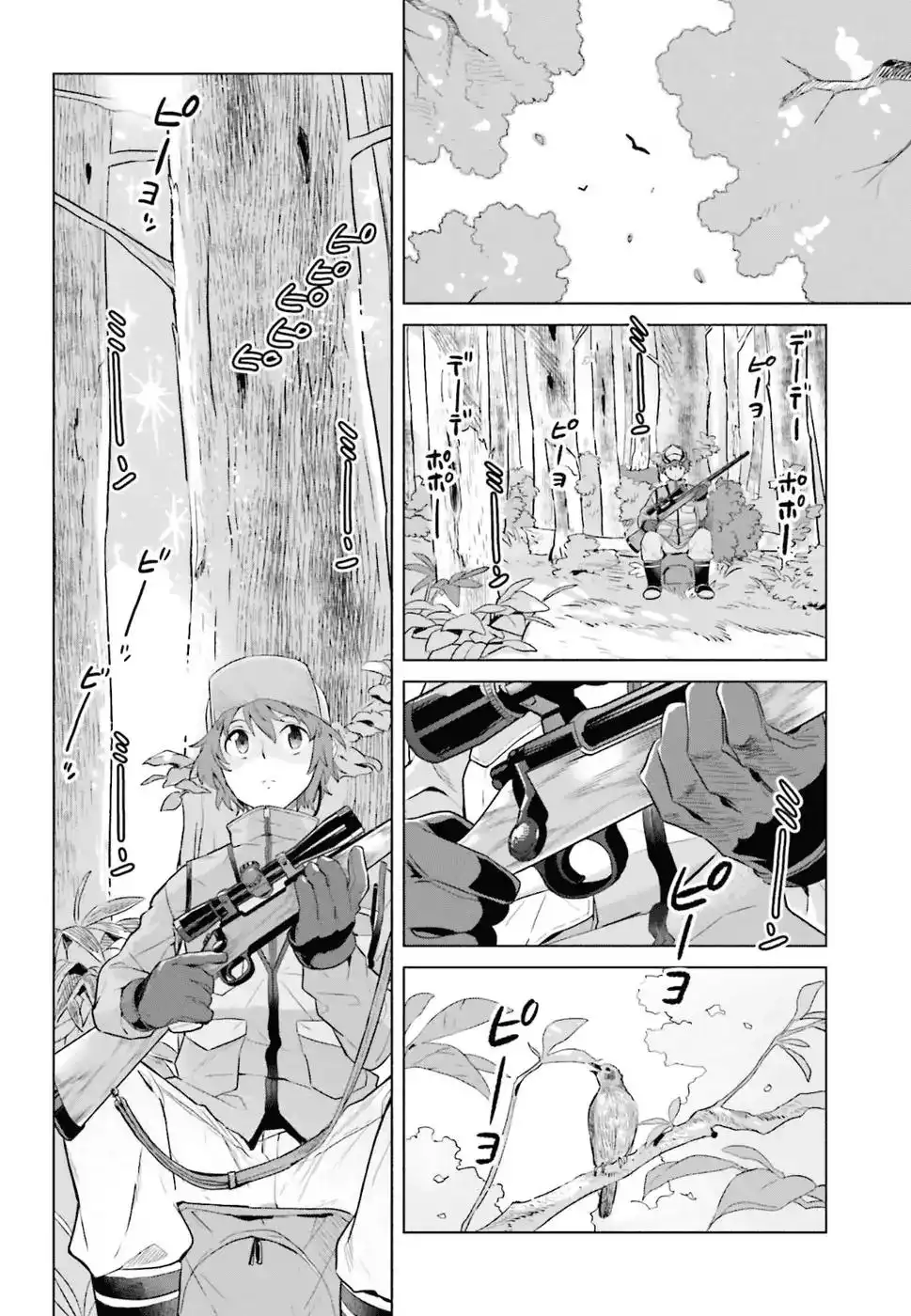 Shinmai Shimai no Futari Gohan Chapter 33 6